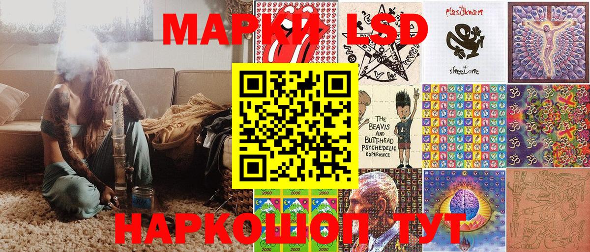 продажа наркотиков  Марки N-bome 1500мкг  Марки N-bome 1500мкг  Вход с VPN  Конаково 