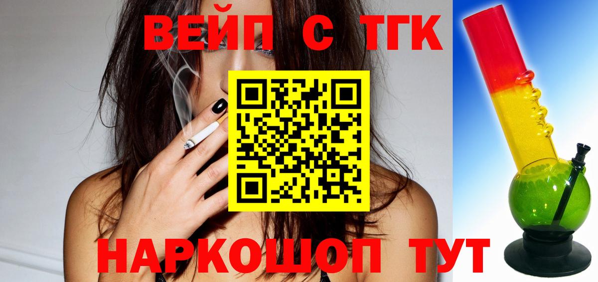 Дистиллят ТГК Wax Конаково